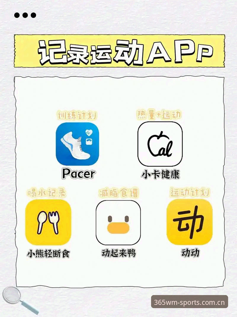完美体育赛事数据APP实用避坑指南：从下载到实时追踪的全面解析