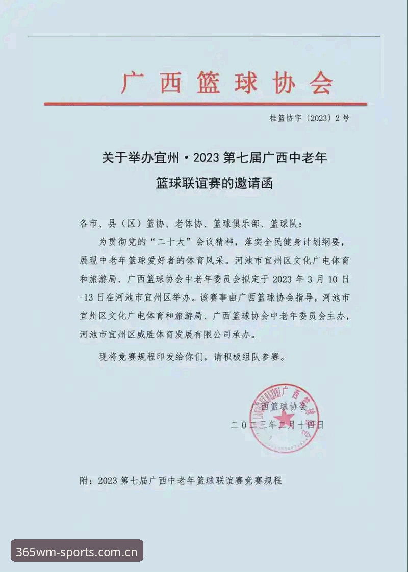 老球迷亲测三个月，完美体育WM中文版官网的真实使用心得