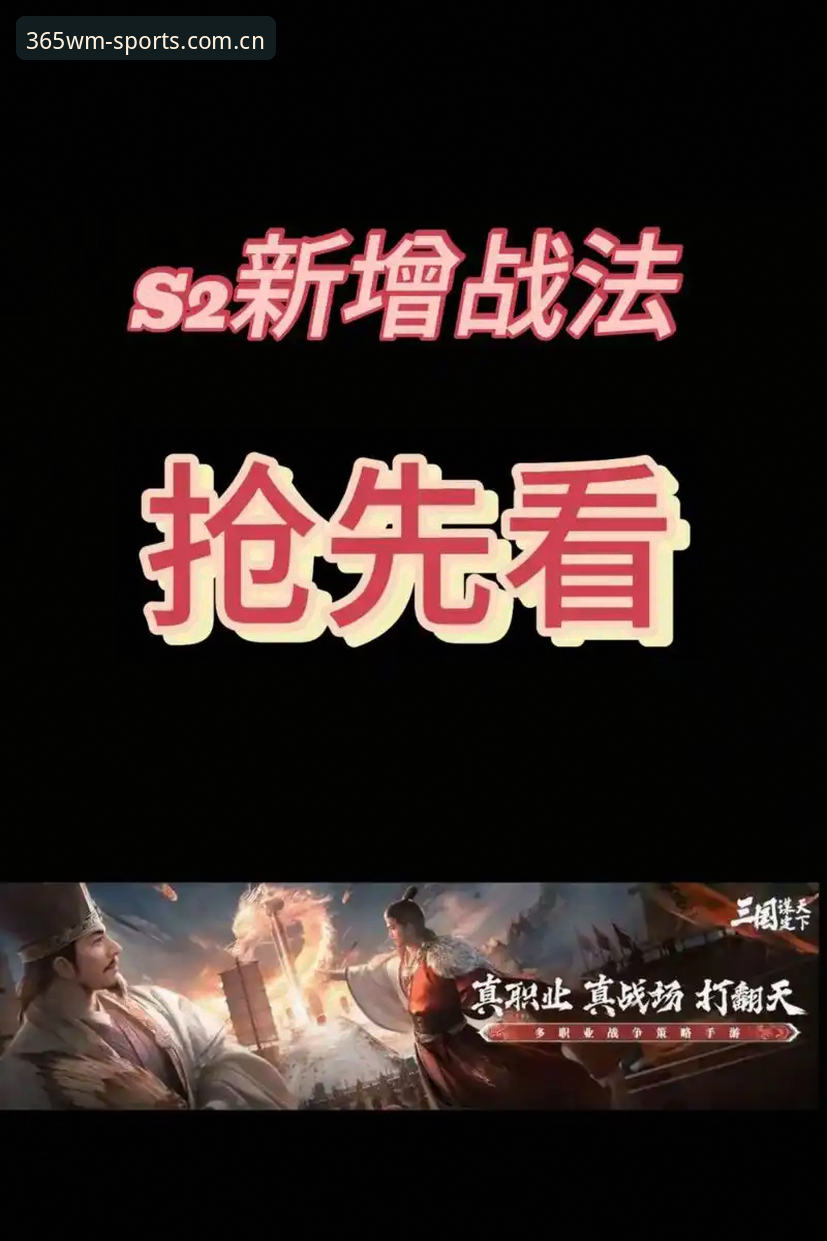 深度揭秘：完美体育平台WM中文版官网，到底怎么选才对？